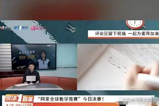 德拉富恩特：为上演国家队首秀的3人高兴 若想拿冠军就得继续改进